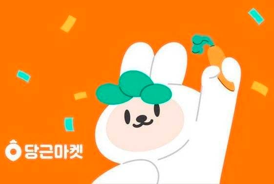 thumbnail for RE:carrot: 동네 거래의 흐름을 다시 그려본 팀 프로젝트